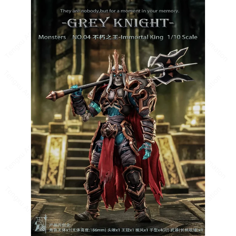 【Pre Sale in Q1 2026】Grey Knight Studio 1/10 Mithril Action Monsters-04 Immortal King  Action Figures Toy Gift Collection