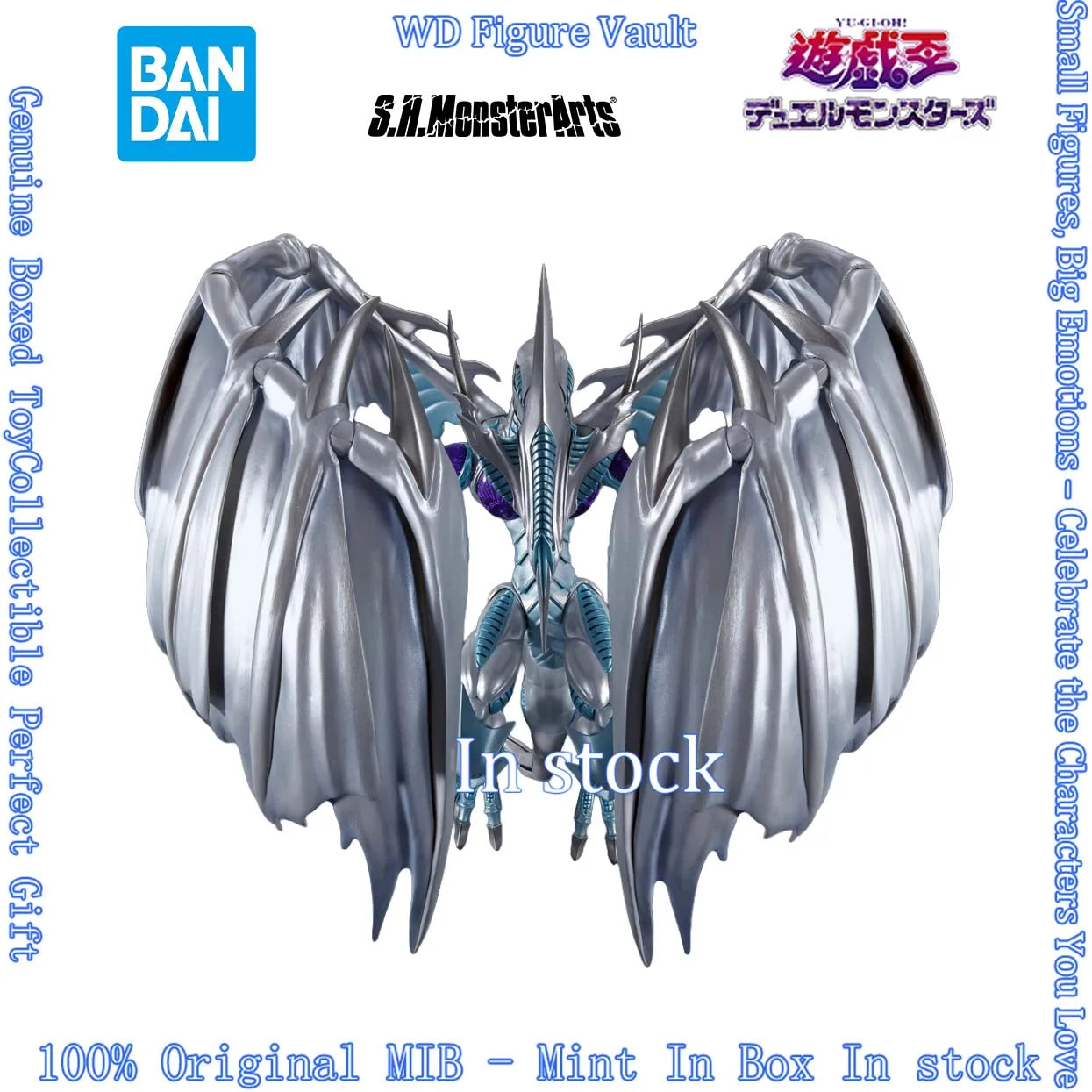 In stock Bandai S.H.MonsterArts Stardust Dragon (Yu-Gi-Oh 5D s) Figures Anime Model Genuine Boxed Toy Gift