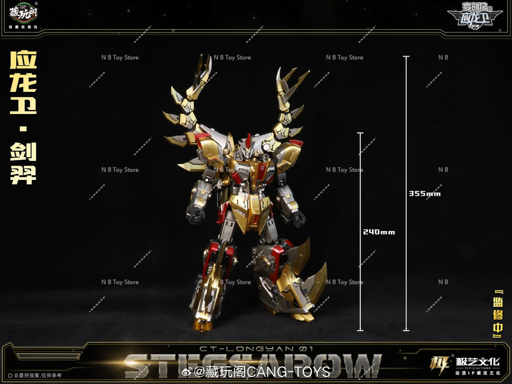 [IN STOCK] Cang-Toys CANG TOYS CT CT-LONGYAN 01 STEGSAROW CT-LONGYAN-01 Transformable Action Figure