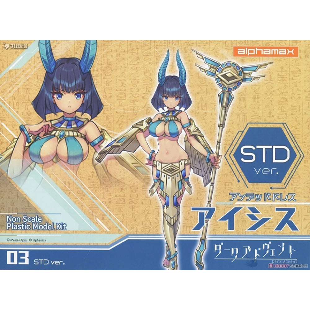 Alphamax Original Dark Advent Series Dragondress Sophia Krakendress Lania Undeaddress  Theseus Assembly Model Anime figurines