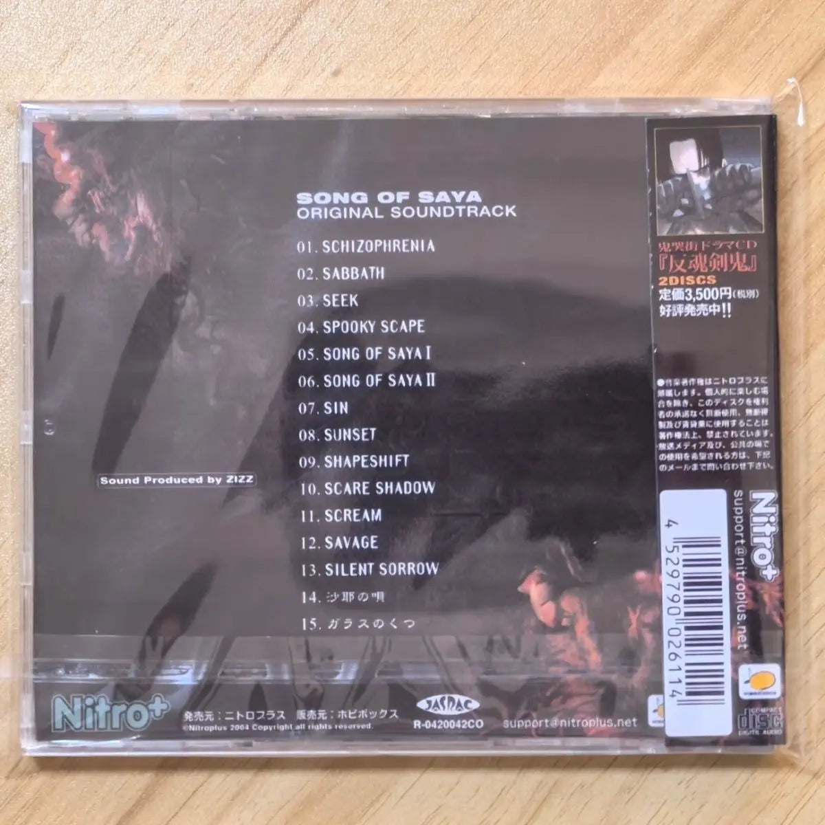 Anime The Song of Saya Sakisaka Fuminori Music Record Greatest Hits OST Album Music CD Cosplay Walkman Car Soundtracks Box Gifts