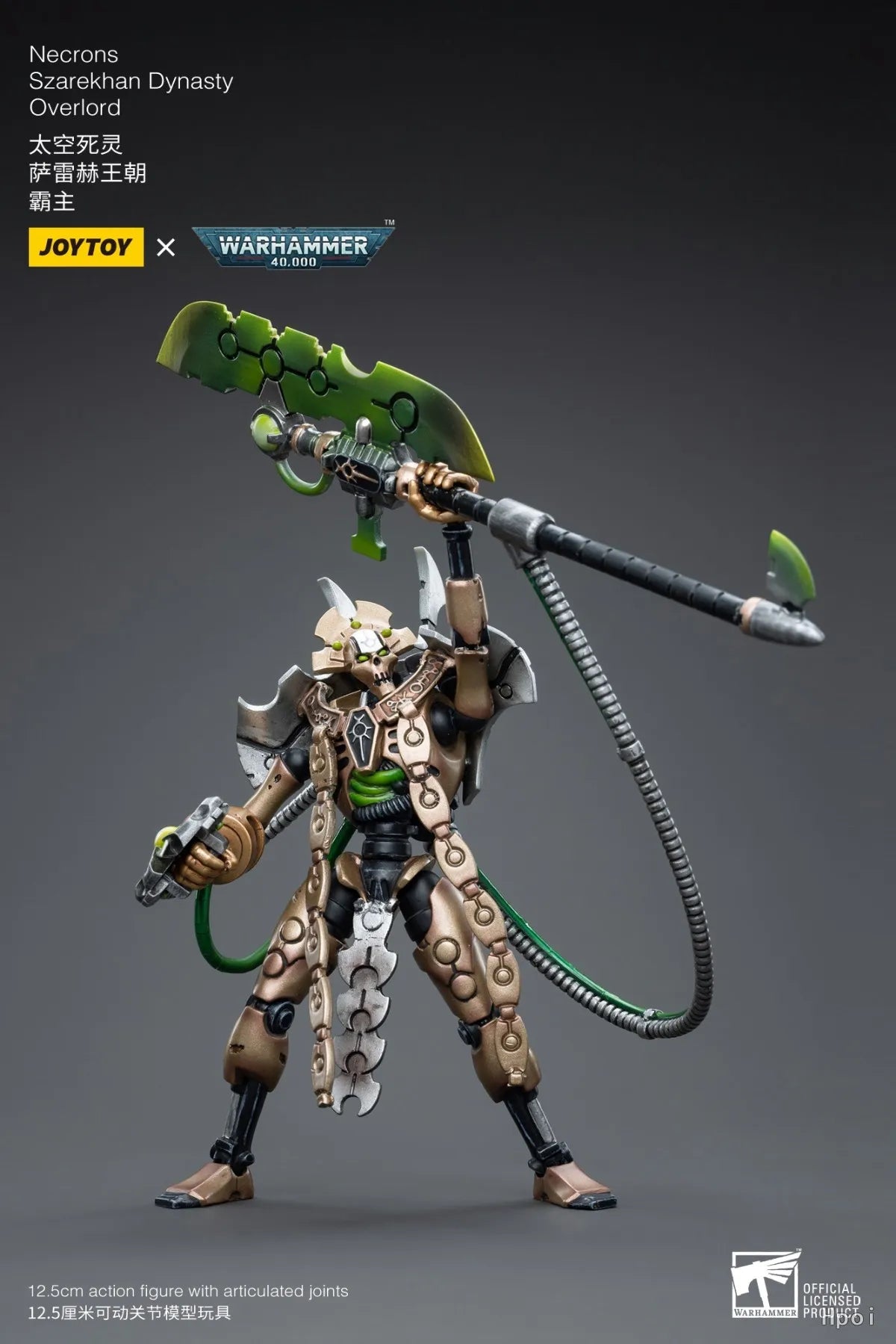 【SF】JOYTOY 1/18 Action Figure Necrons Szarekhan Dynasty Lmmortal with Gauss Blaster Overlord Deathmark Carbine Model Toys