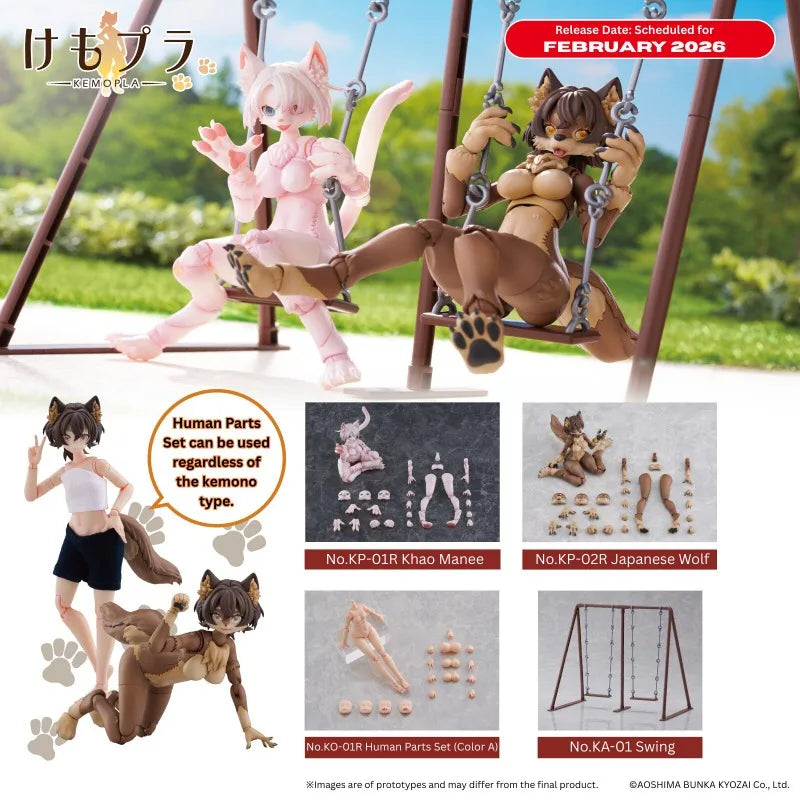 In Stock Genuine Qingdao Society Kemopla KP-01 02R KA-01 Gomani Japanese Wolf Glue-free Action Figure Model Toys Ornament