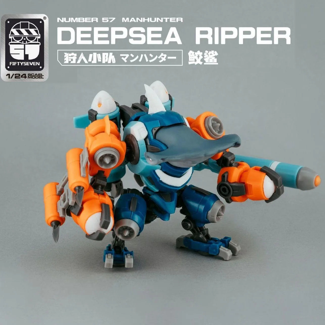 NEW KEMO FIFTYSEVEN Manhunter GROUND ARMOR NO.57 1:24 3-Pack Turtle Armord Puppet Squad Anime Action Figure Set SHARK Toy Gift