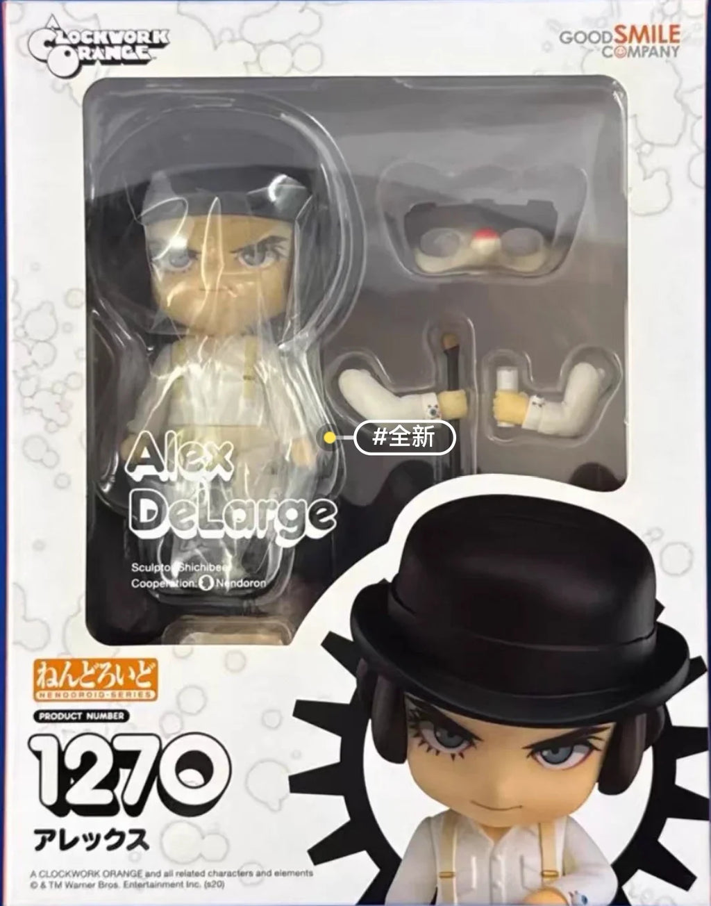 Original Brand New GSC 1270 Alex DeLarge A Clockwork Orange Action Figure Model Collectible Gift