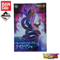 In Stock Original Bandai Ichiban Kuji Red Dragon Series Prize D Syn Shenron Final Prize Red Shenron Official Figure Collection