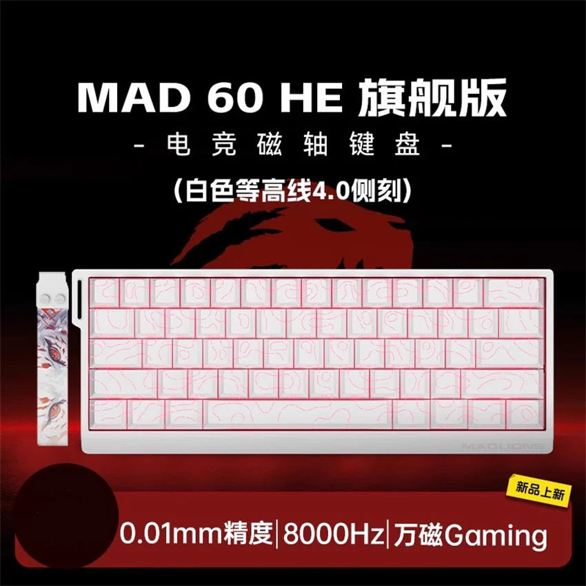 Mad 60he Mad 68he Жична механична клавиатура за игри с магнитен превключвател RT 0.02mm 0.04mm 8K Polling Rate RGB Hotswap клавиатура