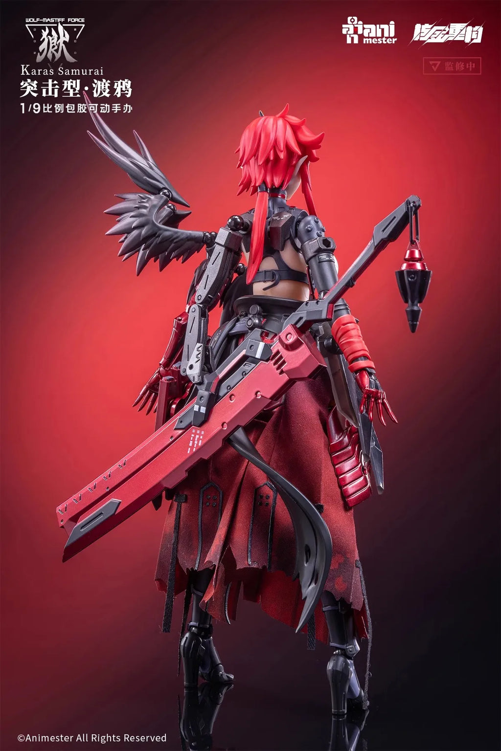 In Stock Animester Nuclear Gold Reconstruction Wolf Mastiff Force Karas Samurai 1/9 Anime Action Figure Toys Model Collection