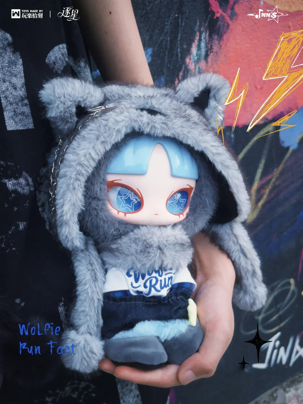 Inn 520 Limited Edition Sweet Loud mit U.Series Wolfie Run Fas Let'S Party Vinyl Aciton Figur Liebhaber Freundin Geschenk