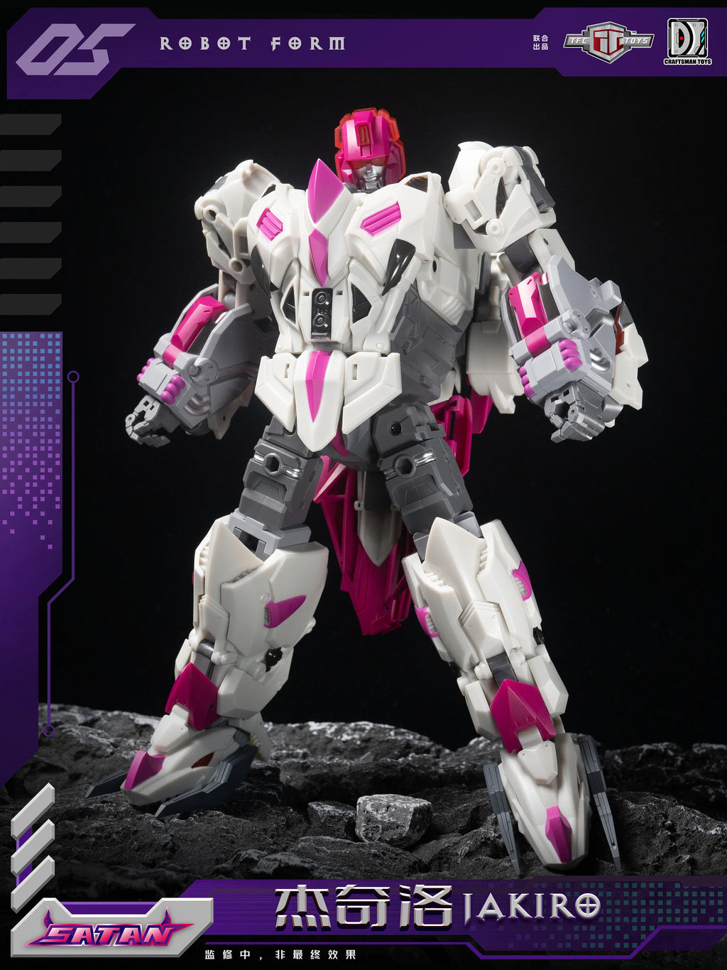 TFC Transformation Satan S05 S-05 Jakiro Hun-Grrr Abominus The Last Member Action Figure Robot Fan Hobbies