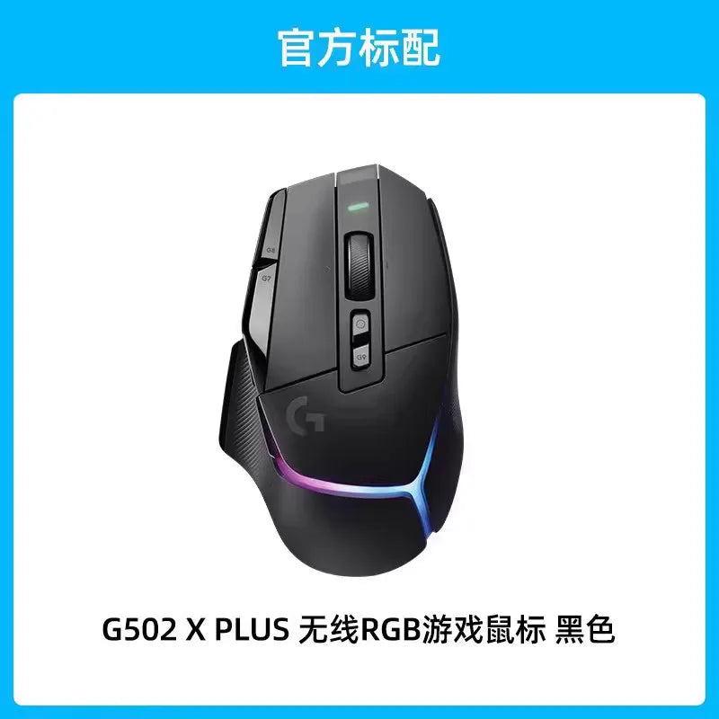 Logitech G502X PLUS Wireless Gaming Mouse Lightspeed 25K Hero Optical Sensor E-Sports Gaming Mouse For PC Gamer Accessoires Gift