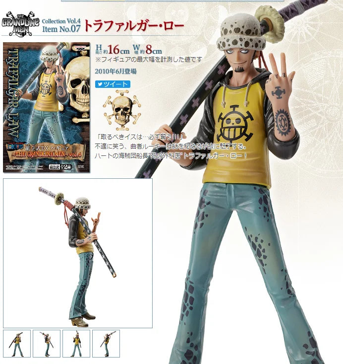 Banpresto One Piece Genuine Dxf Great Route Luffy Sauron Sanji Group Jingpin Figure Birthday Gift