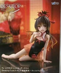 +In Stock Original TAiTO To LOVE Yuuki Mikan 13cm Toys Animation Figures Collection Ornaments