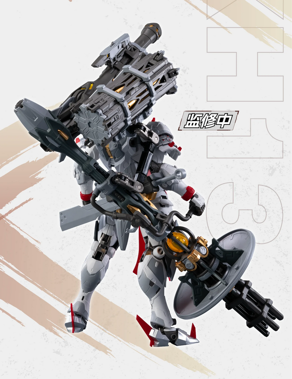 In Stock MOTOR NUCLEAR MNP-XH13 STAR GENERAL WEIYUANSHI ZHENBEIJUN ZHONGHUOLITAOZHUANG Assembling Movable Toys Model Mecha