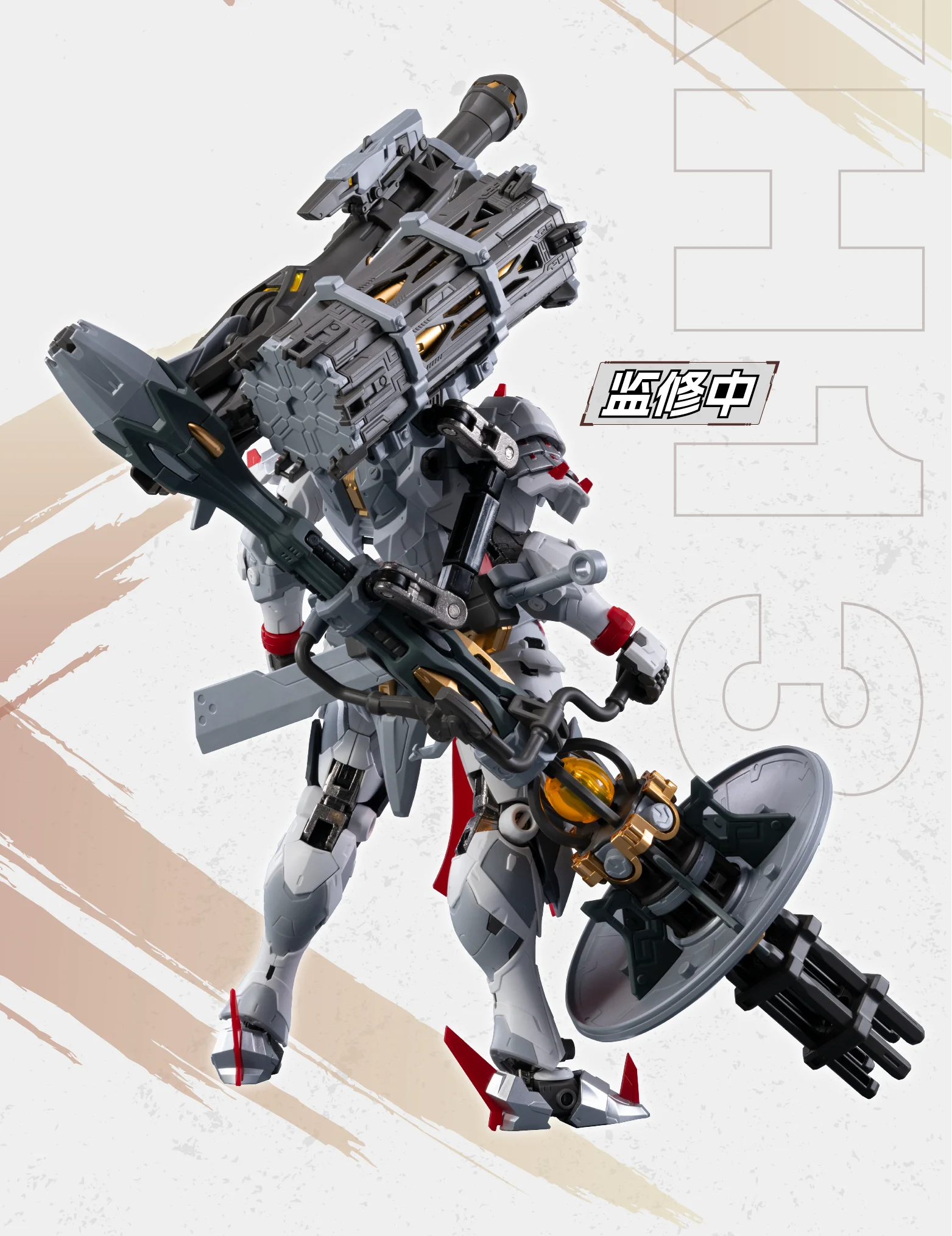 In Stock MOTOR NUCLEAR MNP-XH13 STAR GENERAL WEIYUANSHI ZHENBEIJUN ZHONGHUOLITAOZHUANG Assembling Movable Toys Model Mecha