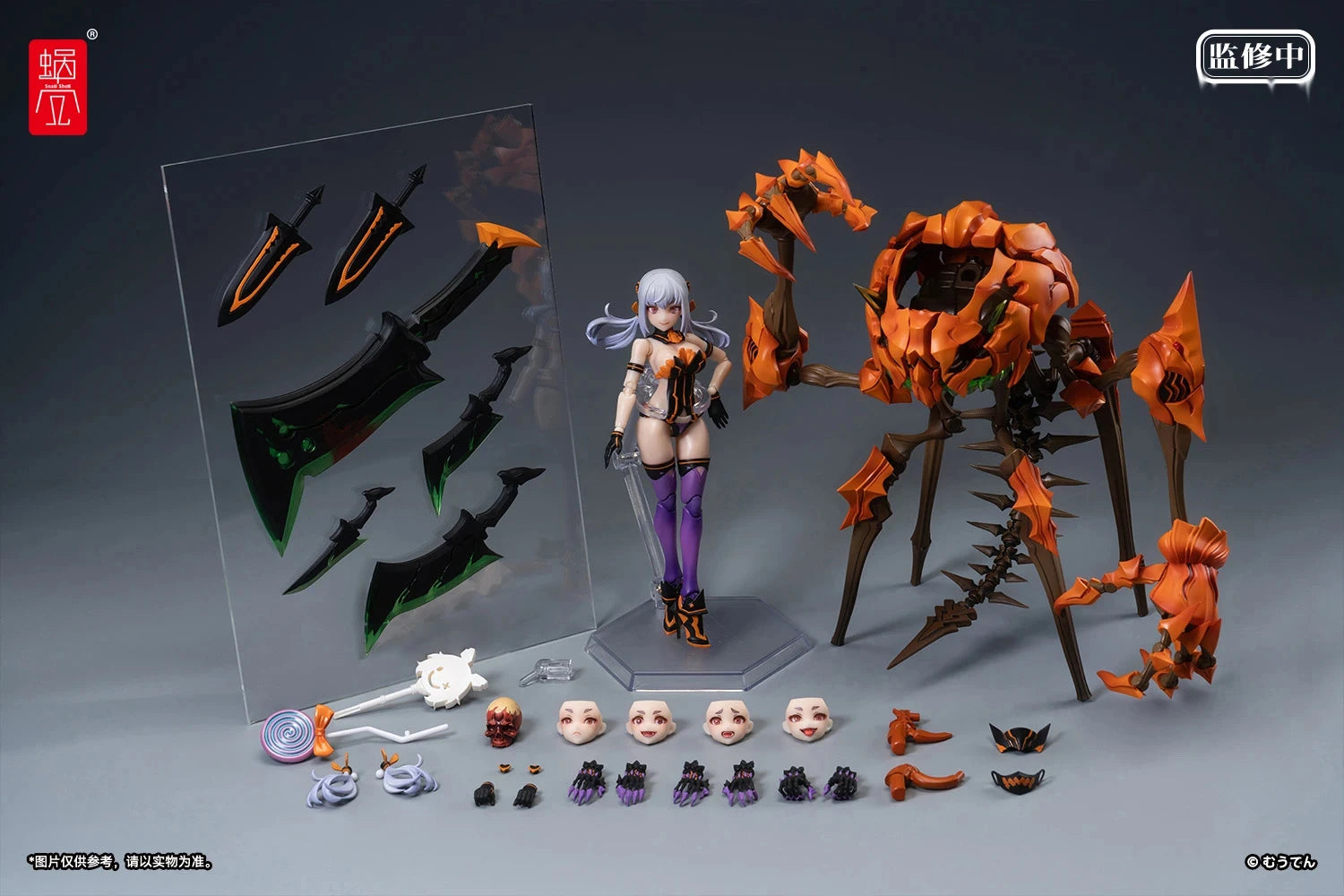 Original Snail Shell Pumpkin Mother Pumpkin Princess 1/12 Mobile Model Machine Garage Kit Collection Birthday Gifts