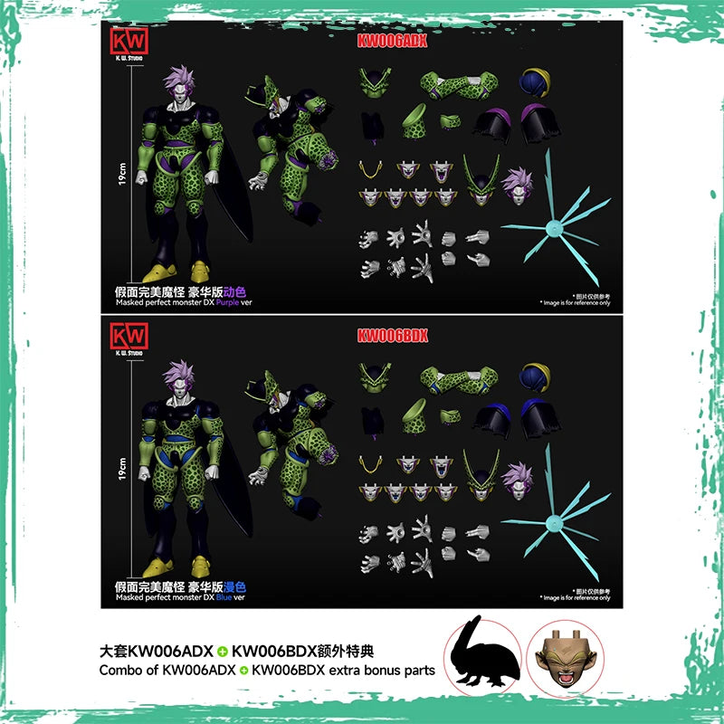 K.W. KW Studio Cell Figure Dragon Ball Cell Masked Perfext Monster KW006ADX KW006BDX Perfect Cell Anime Action Figures Gifts Toy