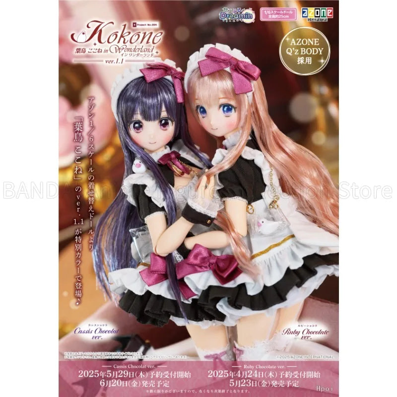 Original Azone Colorful Dreamin' KORONE Wonderland Ver.1.1 Ruby Chocolate/Cassis Chocolat Ver. 1/6 25CM Toys Gifts Model Doll