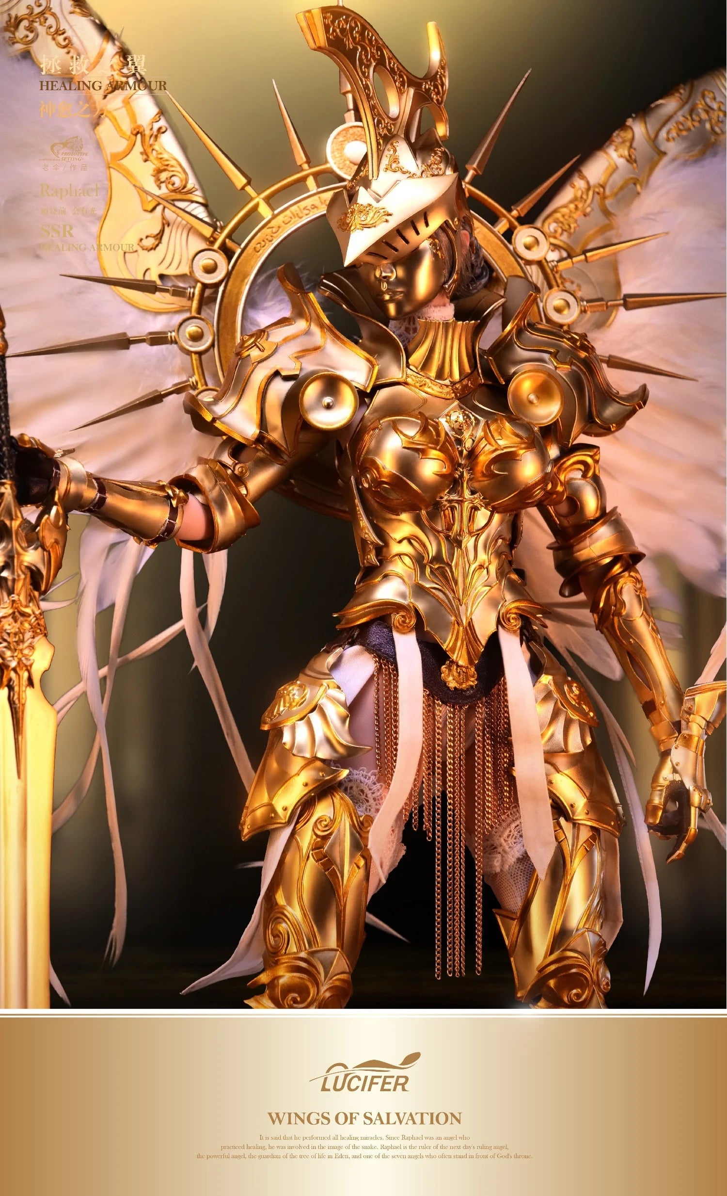 LUCIFER LXF2310A 1/6 Healing Armor Big Angel Raphacl Action Figure