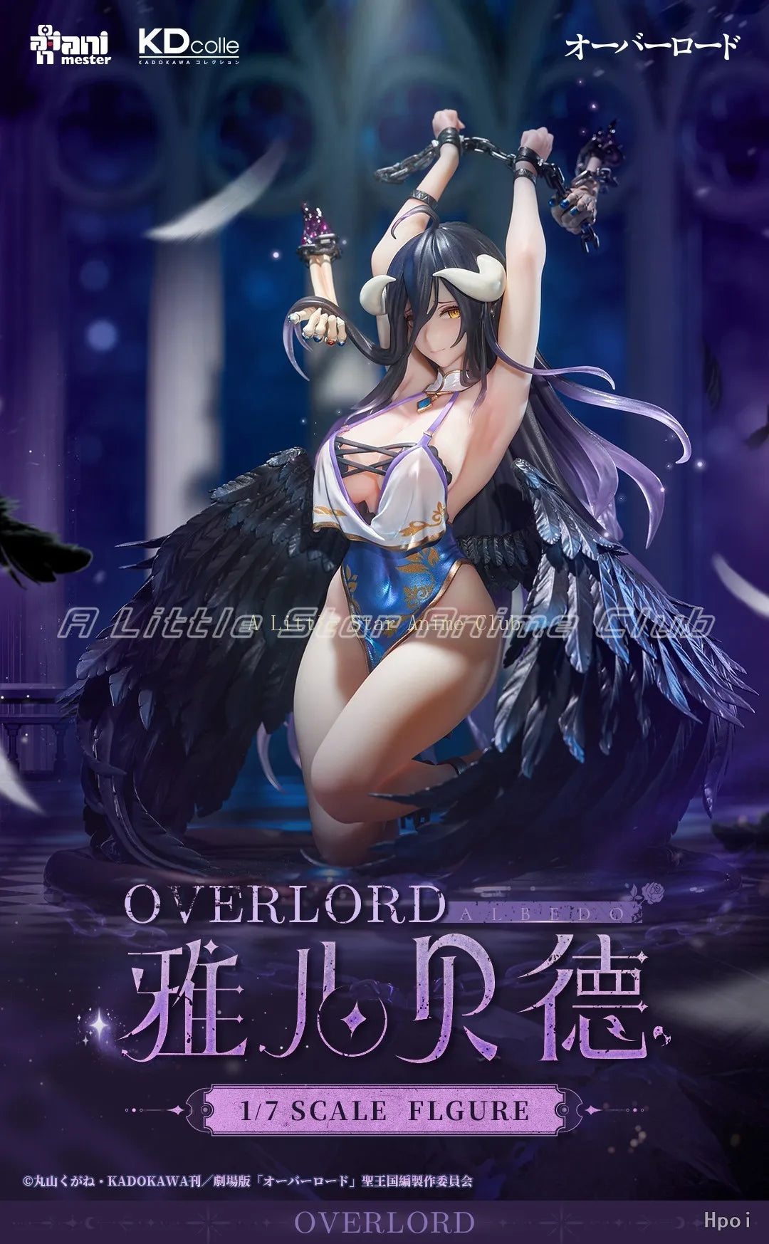 In Stock Original AniMester KDcolle OVERLORD Albedo Bondage Anime Figures Model Collection Toys