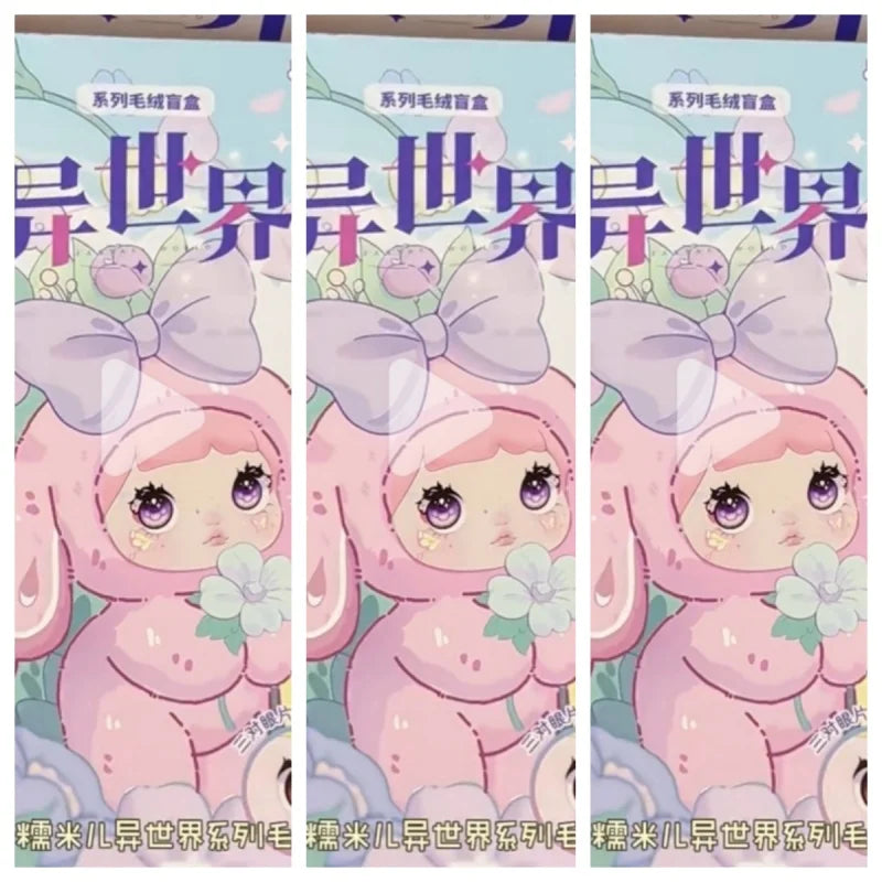 100 % echte Nommi V6 aus der Another World-Serie, Blindbox, süße Puppe, Vinyl-Gesicht, Desktop-Ornament, Action-Anime-Figur, Geburtstagsgeschenk