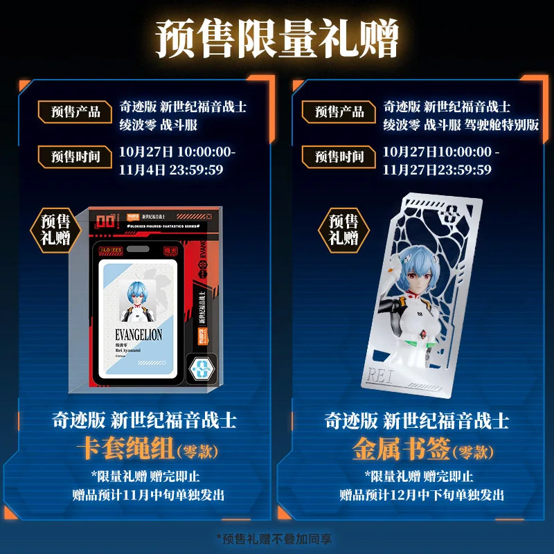 Genuine New 2025 Blokees Neon Genesis Evangelion EVA Rei Ayanami Battle Suit Action Figure Assembly Model Collect Toys Gifts