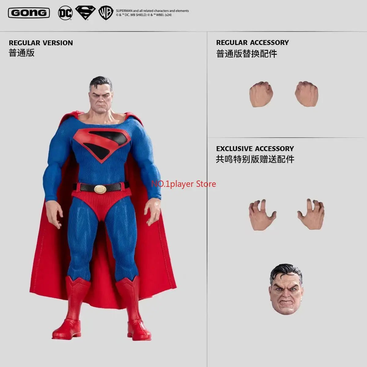 Resonance GONG DC Kingdom Come Superman Shazam 1/12 Commoner Action Figure