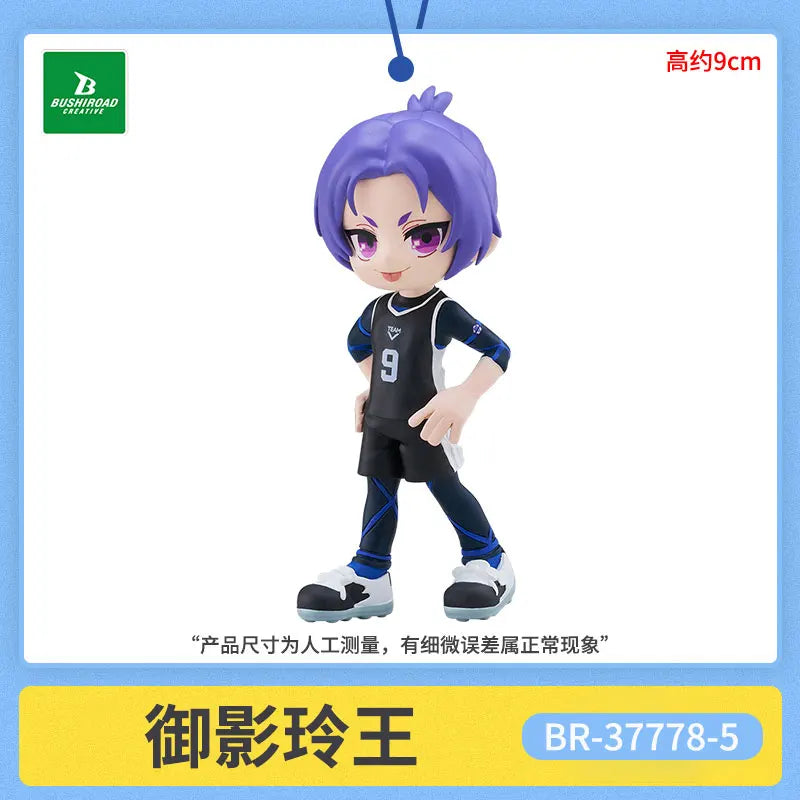 Blue Lock Kishinichi Chigiri Hyouma Ishimura Rin Q Edition Figure - Creative Anime Model, High-Value Doll Tabletop Ornament Gift