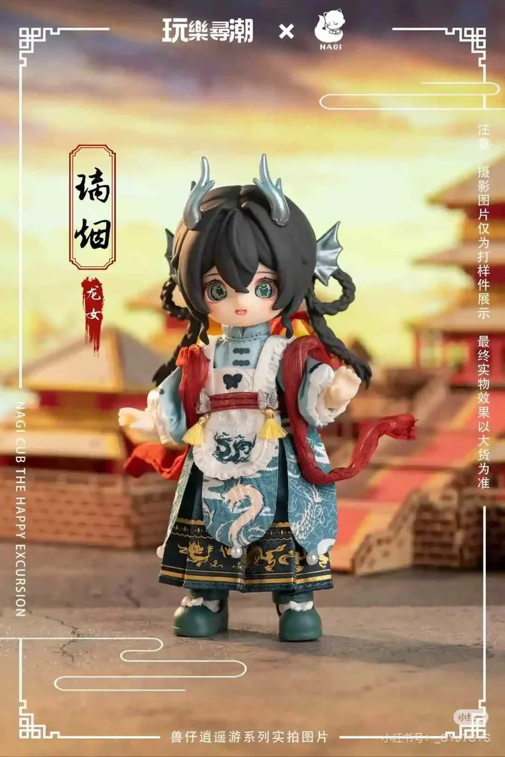 Original NAGI 4 Austausch Die Untrammed Traveler Serie Ob11 1/12 Bjd Blind Box Gelenk Mobilität Nette Anime Action Figur Spielzeug