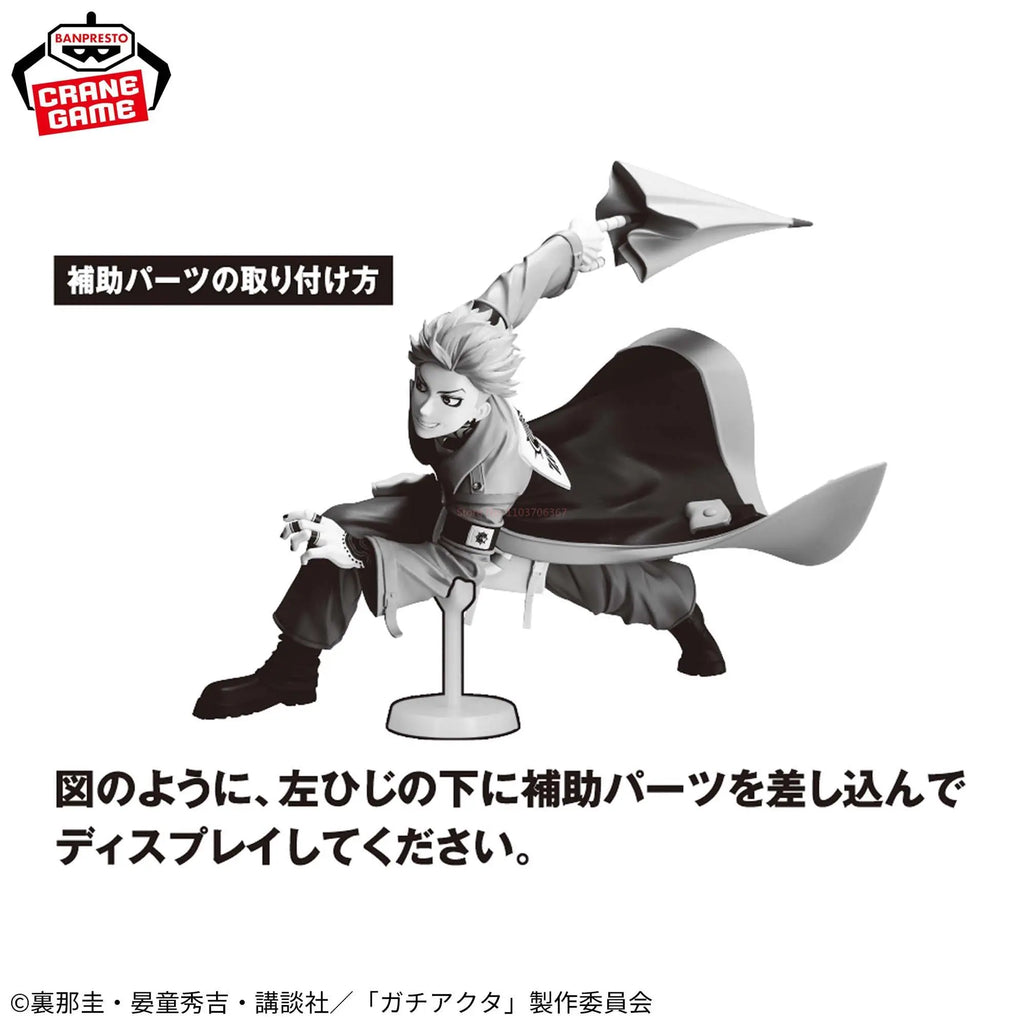 100% Original Bandai Spirits Vibration Stars Gachiakuta Enjin Collection Series Anime Figure Garage Kit Model Decoration