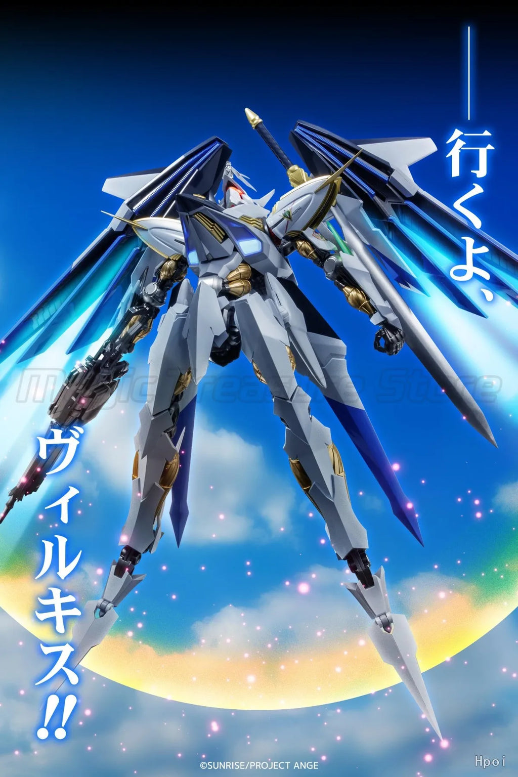 【MT】Original Sentinel RIOBOT CROSS ANGE AW-CBX007 (AG) VILLKISS Finished Motivable Mecha Model Toy
