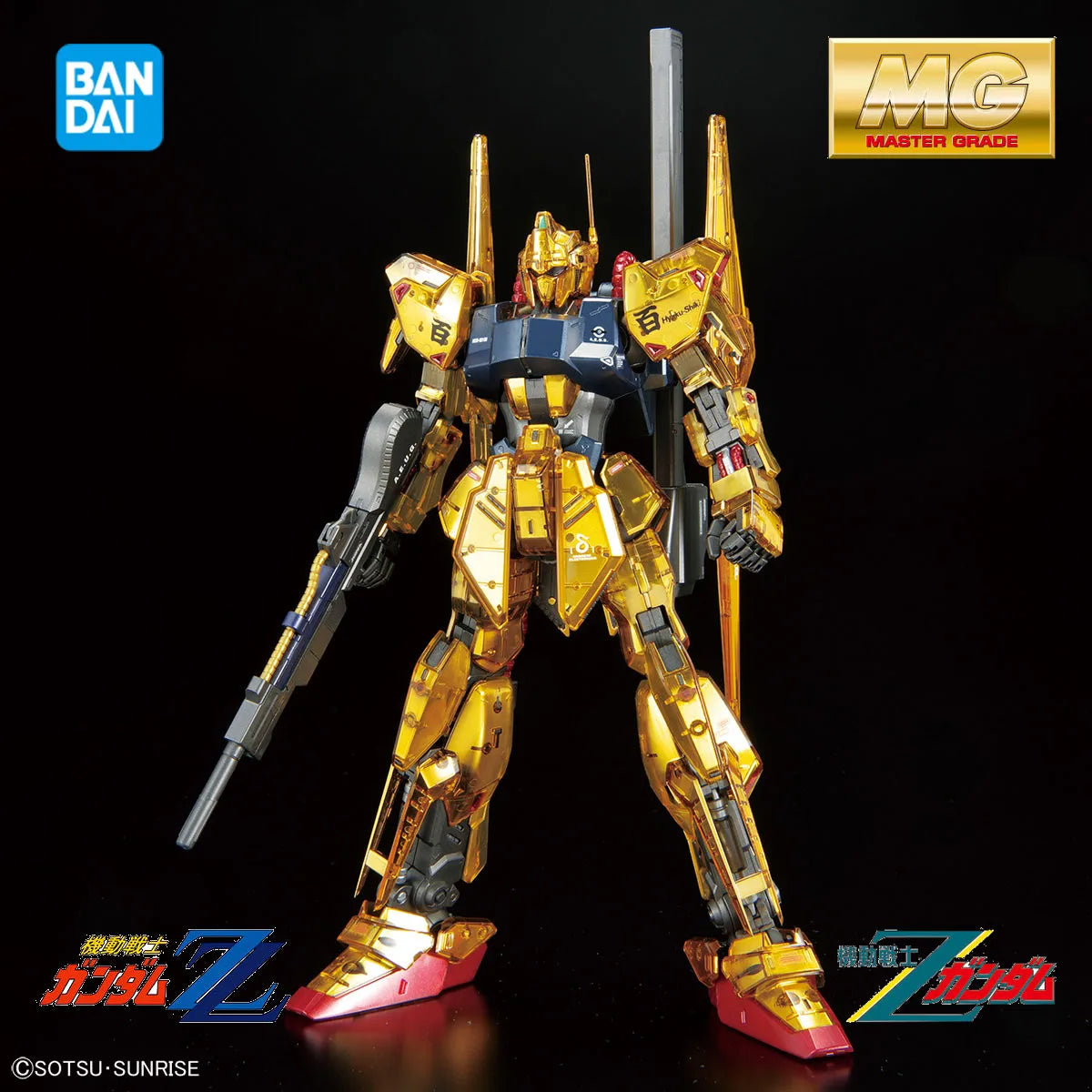 Bandai Officially Licensed MG 1/100 Gundam Base Limited Edition Hyaku Shiki Ver.2.0 [Mechanical Core Metal Finish]