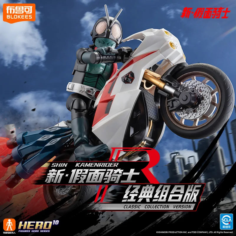 Original BLOKEES Kamen Rider Action Figures Toy Shin Kamen Rider Classic Collection Version Motorcycle Assembly Model Kit Gifts