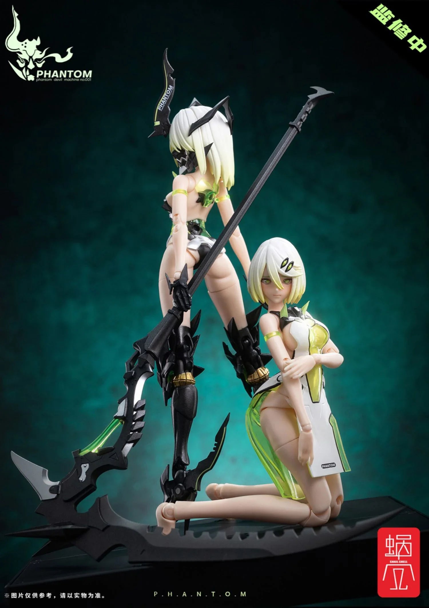 Snail Shell Wasp Three-leaf Wolf Girl Ghost Assassin Miu Ke Saori Toki Sakura Machine Girl Anime Action Figure Model Toys Gifts