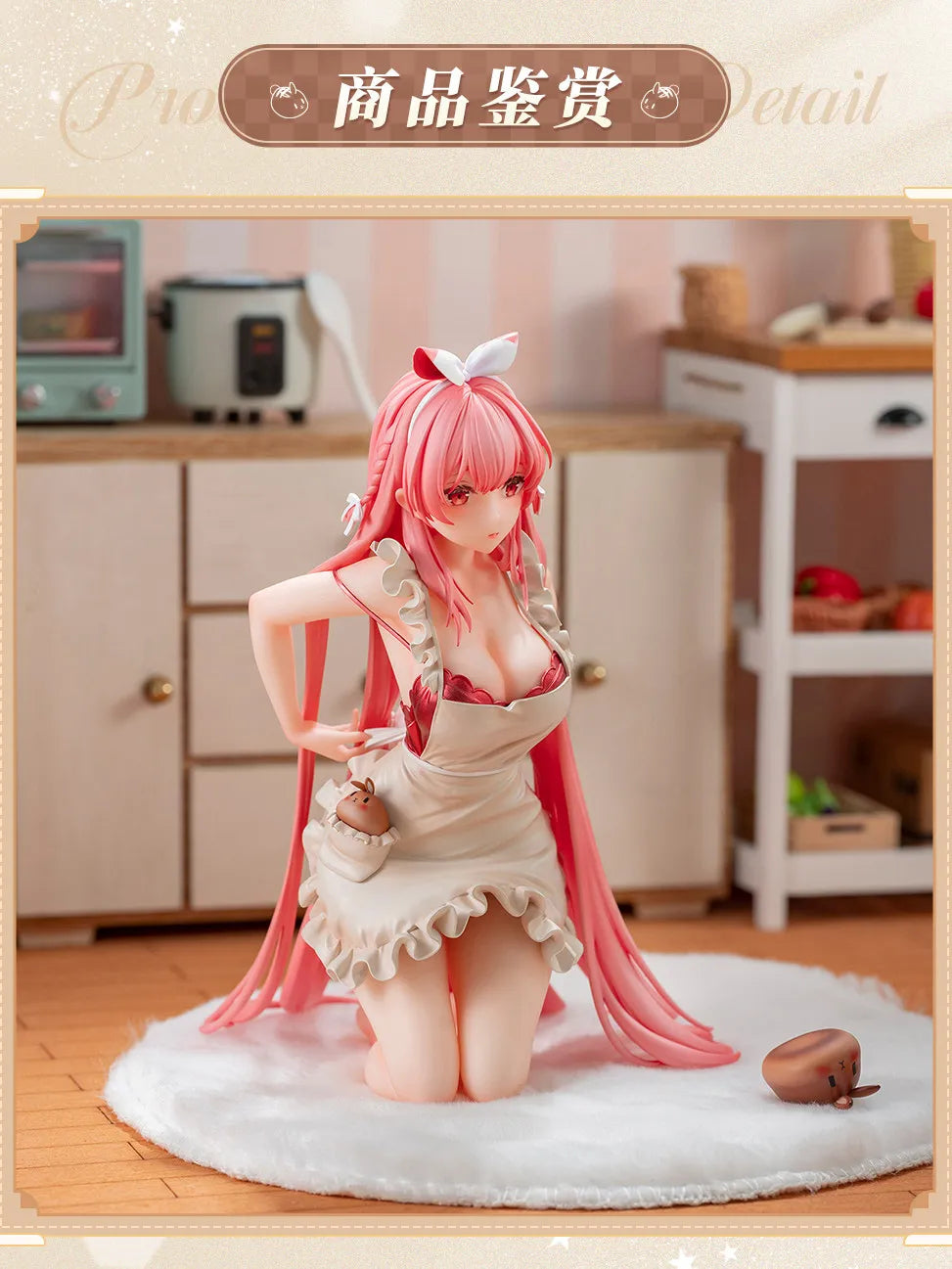 AniMester Rosu Usagi Apron Bread Rabbit 1/7 Scale Finished Anime Figure PVC Collectible Desktop Decor For Anime Fans Collectors