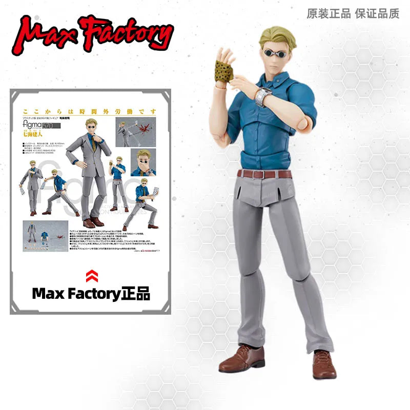In Stock Original Bandai Figma570 Jujutsu Kaisen Nanami Kento Action Figure Ornaments Pop Model Anime Merchandise Figurine