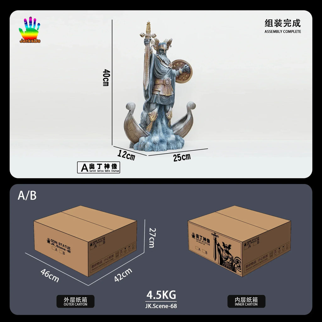 JacksDo Saint Seiya Myth Cloth EX Odin/Oden Asgard/God Warrior 40cm/15.75 Inch Decoration Diorama Scene Statue Resin in Stock