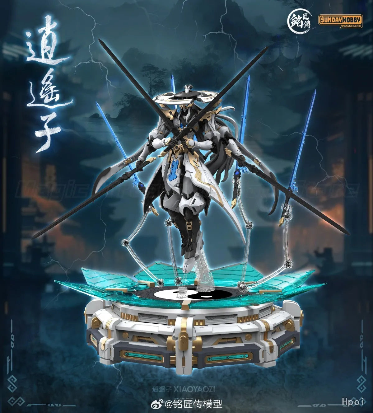 【In Stock】Original Mingjiang Chuan Model SUNDAY HOBBY Xiaoyaozi 22CM Figure Animation Ornaments