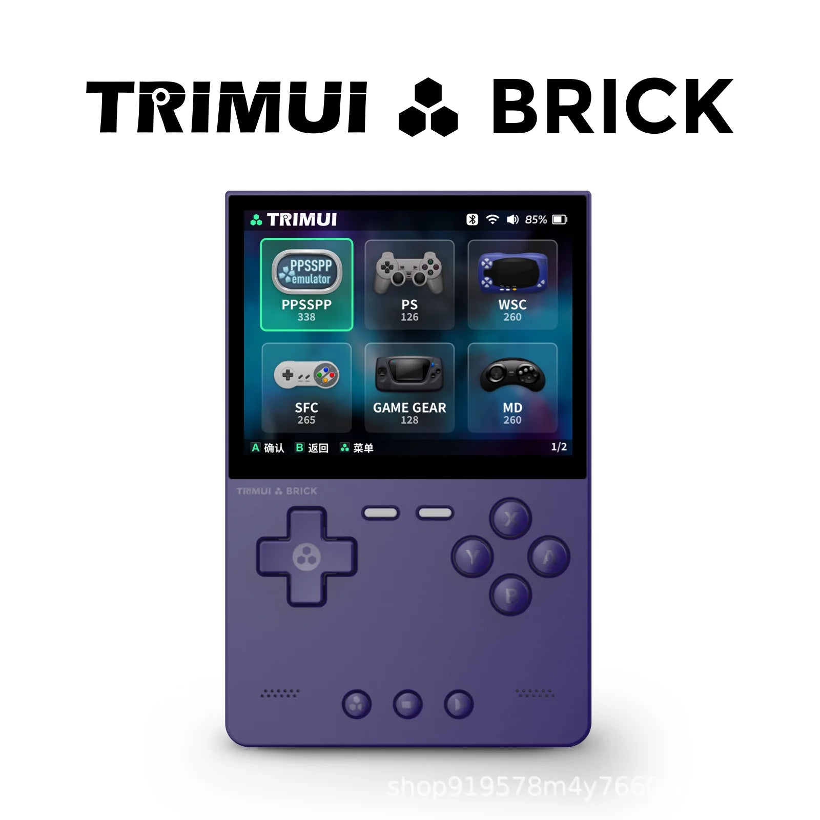 TRIMUI BRICK 2025 Open Source Handheld Game Console 3.2 Inch IPS Full Screen 1024x768 Portable PSP Retro Gaming Device For Gamer