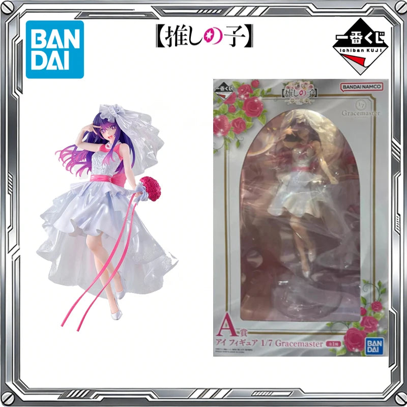 BANDAI Original Ichiban Kuji OSHI NO KO Anime Hoshino Ai Kana Arima Gracemaster Action Figure Toys Gift Model Ornaments