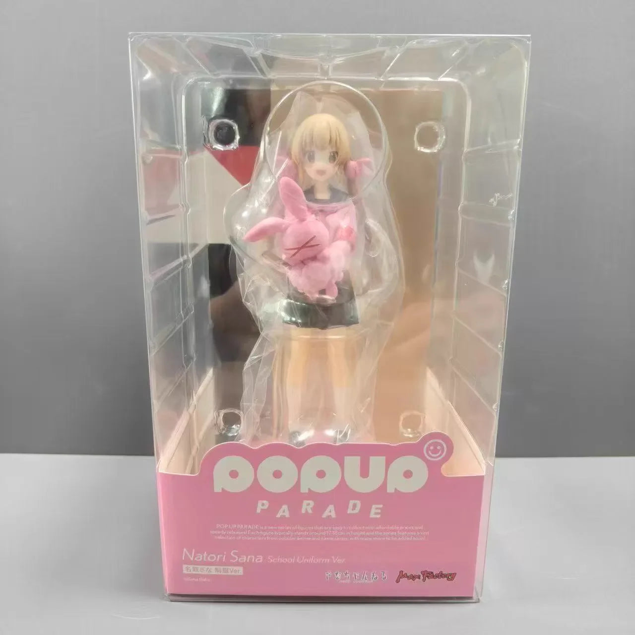 【UA】GSC POP UP PARADE Sana Channel Natori Sana School Uniform Version Figure Model Toy Gift