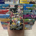 Hot Sale Original Card Ptcg Japanese Edition Sv1v Sv1a Sv2d Sv2p Sv2a 151 Sv3 Sv3a Bale Off Whole Box Transaction Card