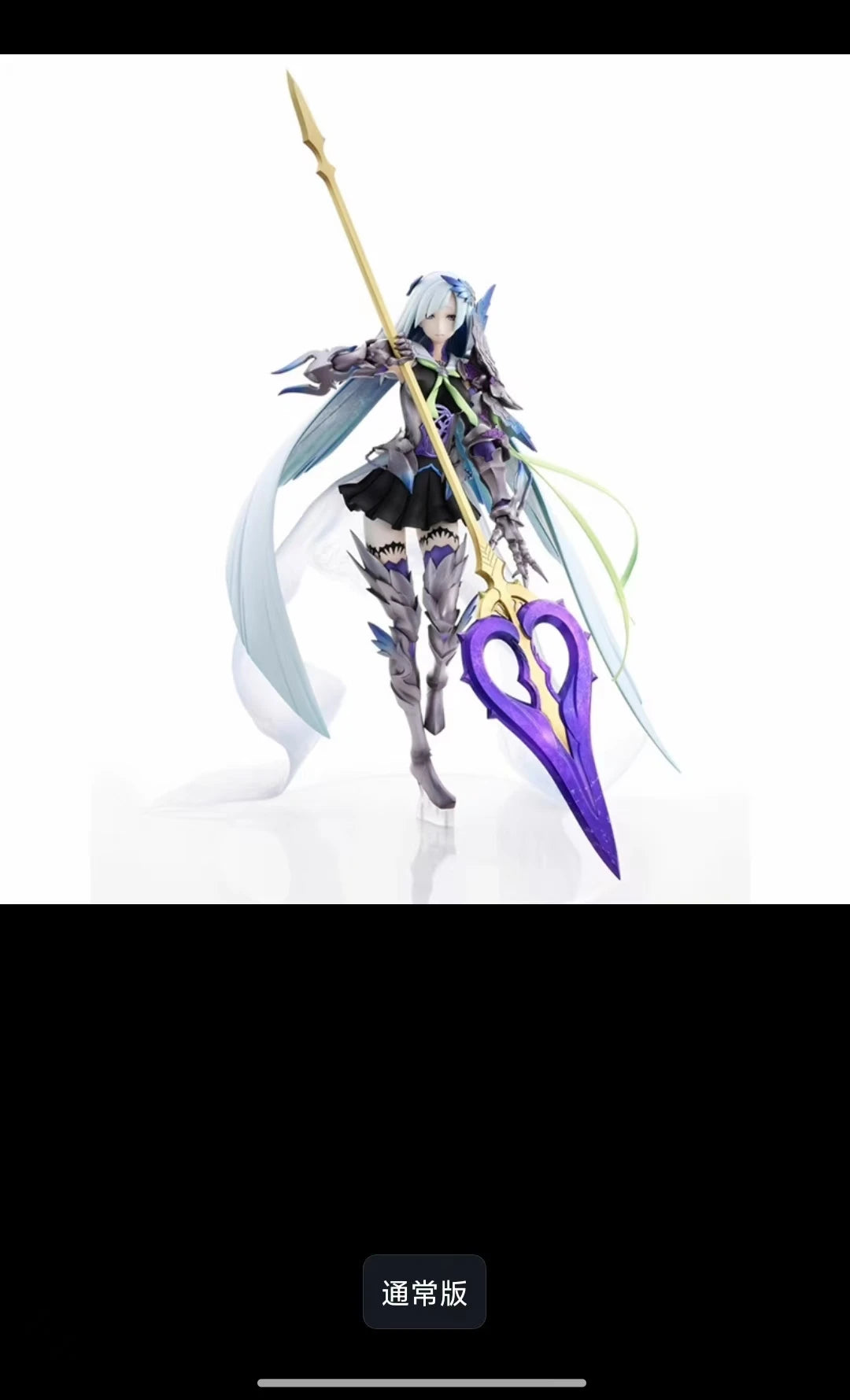 Stock AMAKUNI HJ Fate FGO Brunhilde Boo Limited Edition Figure Sexy Gift Goddess