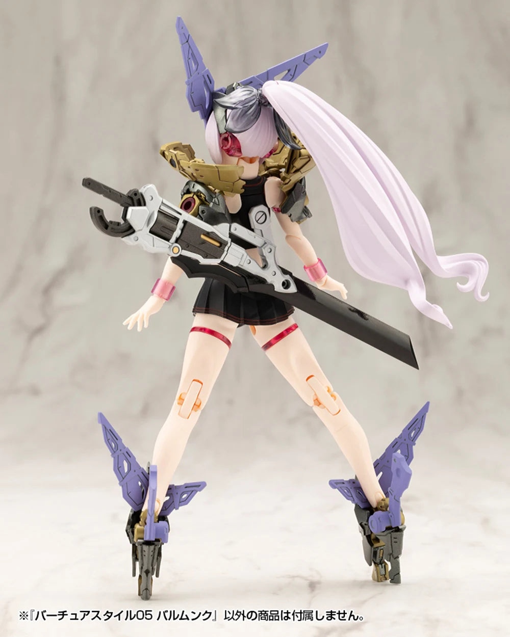 Kotobukiya MSG GE005 Shengde Feng 05 Virtua Style Balmung Machine Girl Armed Accessory Assembled Model