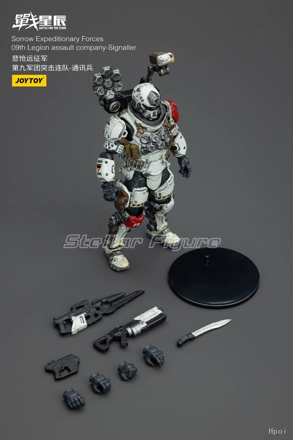【SF】JOYTOY 1/18 Action Figure Sorrow Expeditionary Forces 09th Legion Assault Company-Signaller Model Toys Gifts Collection