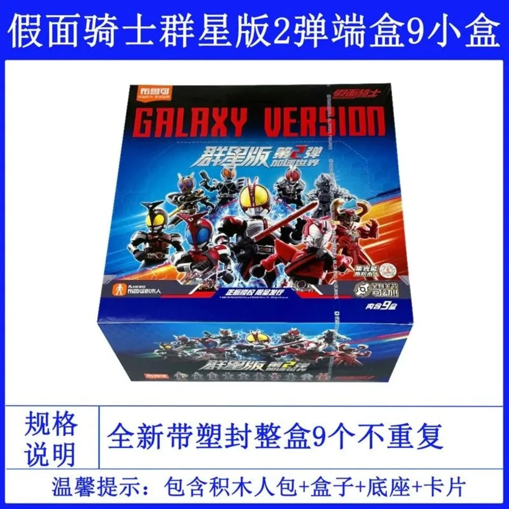 Genuine Blokees Kamen Rider Star Edition GV01 02 03 0405 Assembly Garage Kit Ornament Model Blind Box Surprise Toy Birthday Gift
