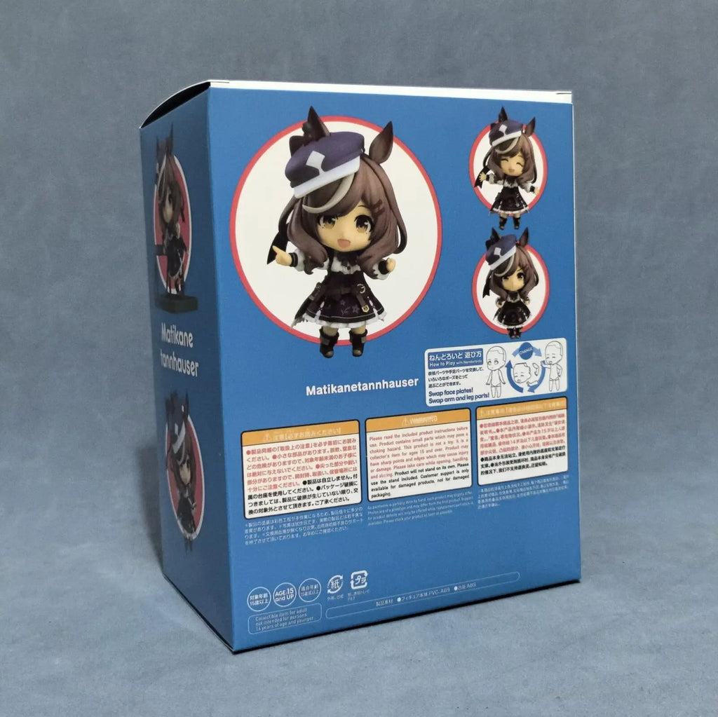 10CM 2412# Pretty Derby Matikanetannhauser Q-version Joint Mobility Action Figure PVC Model Toys Doll Desk Decor Gifts