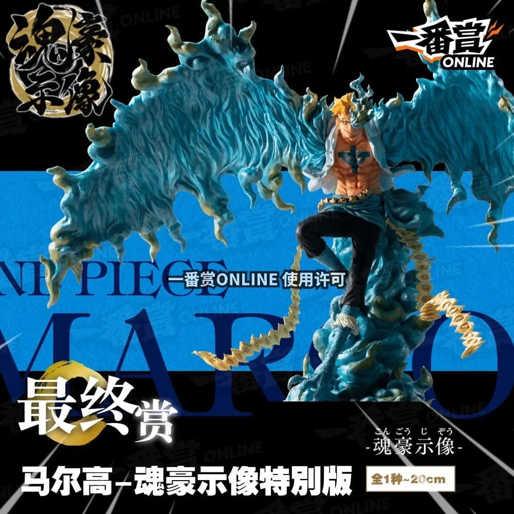 Bandai Original One Piece Reward Soul Ho Kaido Dragon Ember Quinn Marco Runti Black Maria Collectible Figures Model Toy Gift