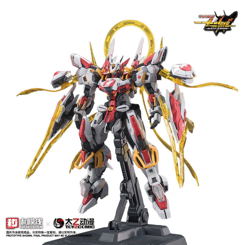Moline × Suzhou Taiyi Animation Co-Branded Twelve Divine Generals Baffarion Model Kit Special Edition Collector'S Grade Figurine