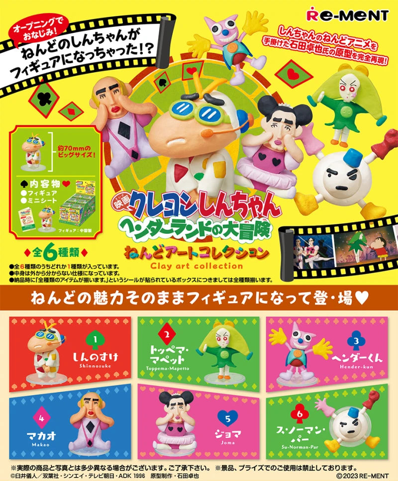 Rement Crayon Shin Chan Chanse Sleeping Style Dolls Miniature Scene Model Kawaii Ornaments Fashion Anime Peripheral Desktop Toys